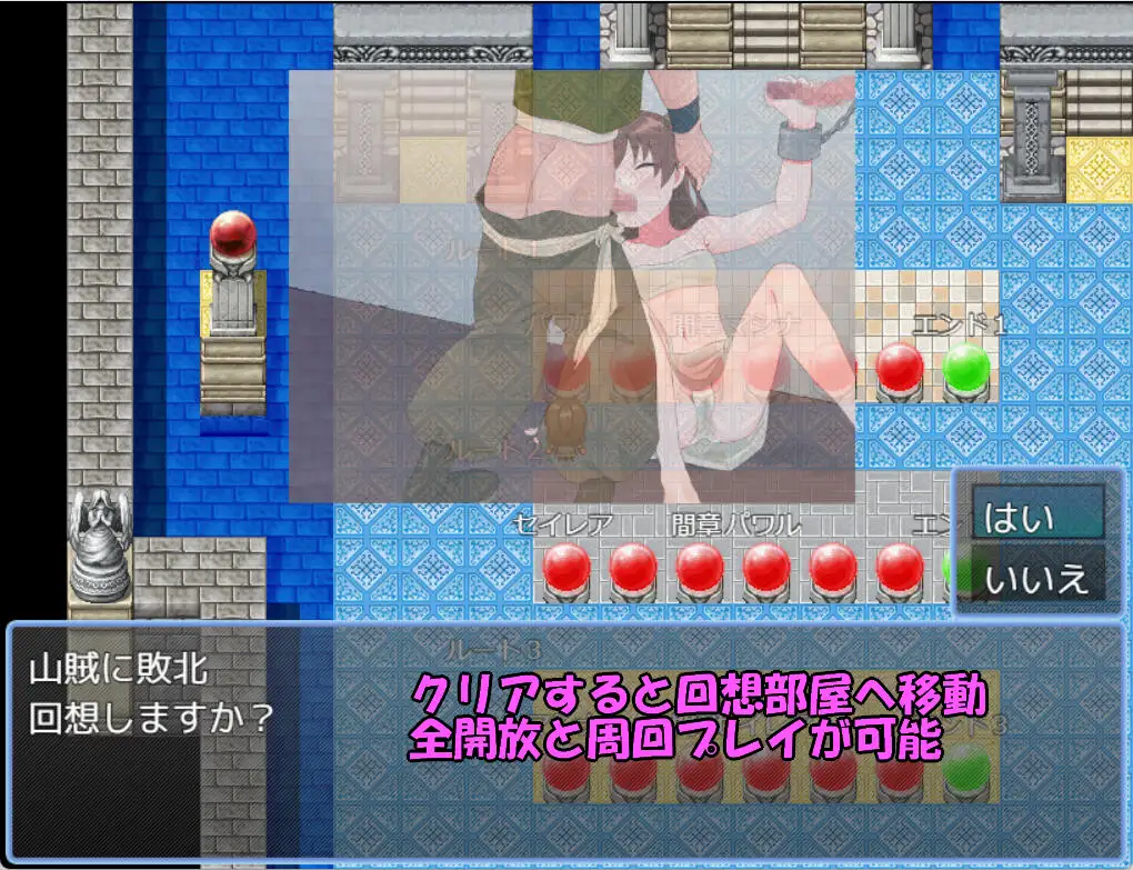 RPG/PC/AI汉化丨 异世界战争～被召唤的4名勇者～ 異世界戦争～召喚された4人の勇者～ 【20240804】 游戏截图 6