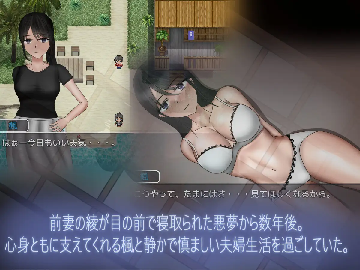 RPG/机翻/新发布丨『危ぶまれる変化　past story』先行体験版 Ver1.02【20231118】 游戏截图 4