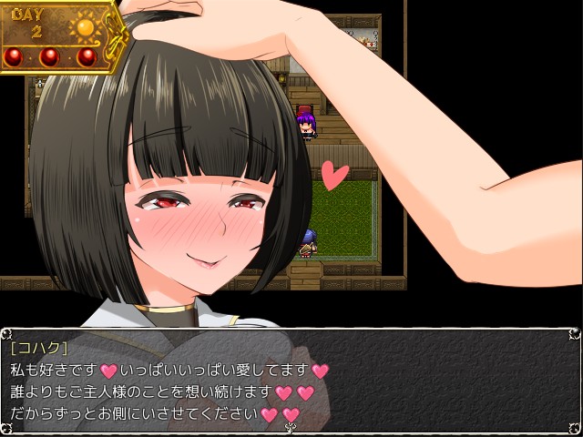NTR女祭司 VR15 汉化中文版+存档【PC0901】 游戏截图 6