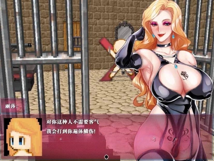 QOS ♠ Wife：媚黑女王 官方中文版 游戏截图 4