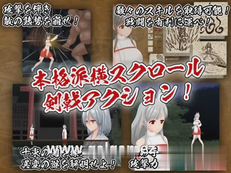 ACT/4日更新/官中/有动画丨穢神楽~Aikagura V1.03B 正式版 自带全CG作弊【20230706】 游戏截图 2