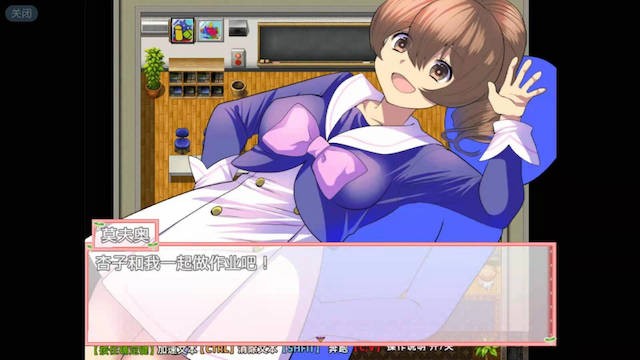 在有魔法少女的学校玩NPC精翻汉化版 游戏截图 3