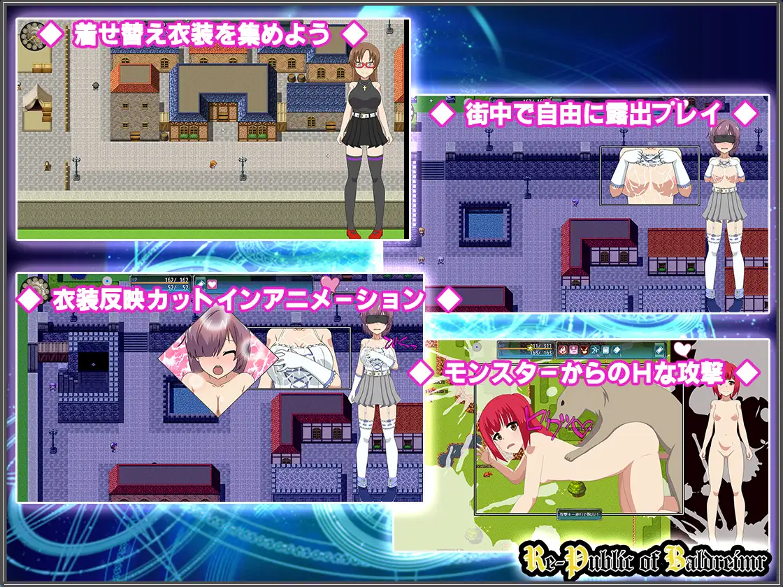 H.H.WORKS.社团露出类游戏合集 Re-Public of Baldrheimr OBT Ver1.50%【PC0901】 游戏截图 8