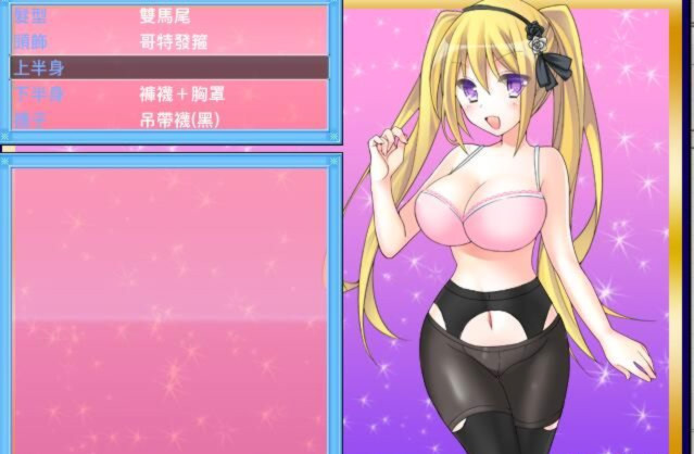 灰姑娘的换装 游戏截图 6