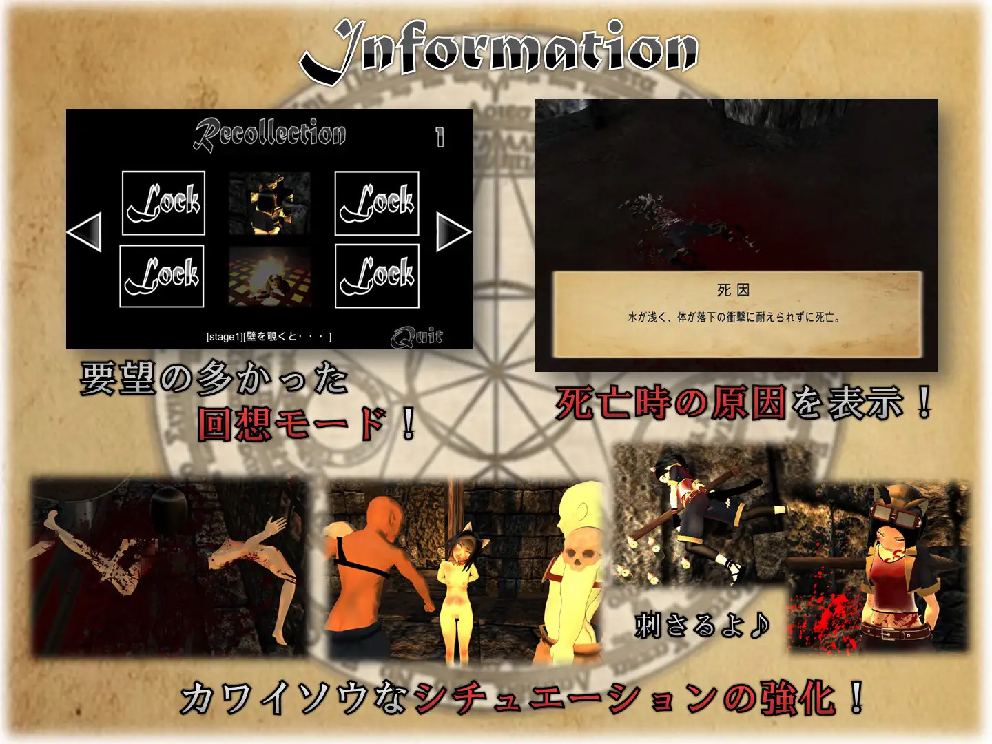 惩罚地牢 Dungeon of Punishment(罰のダンジョン)重口注意【PC0818】 游戏截图 2