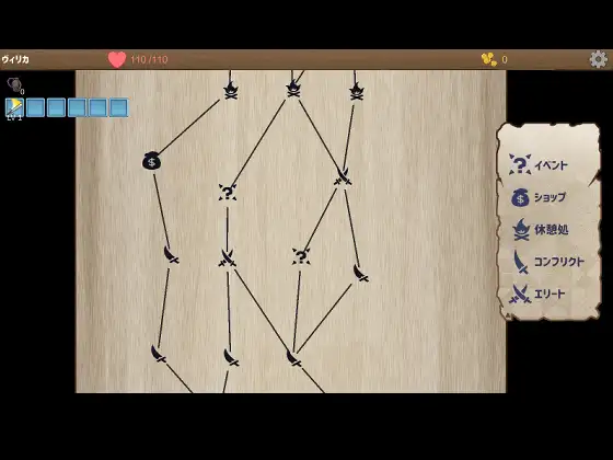 肉鸽ACT/PC/生肉丨 复仇者的暗中交易 復讐者の闇取引 Ver0.92 【20240710】 游戏截图 7