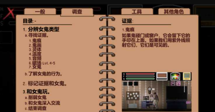 捉鬼ACT/全动态/汉化丨欲望寻魂~Lustful Spirit Hunt V.0.10 个人汉化版【20230706】 游戏截图 7