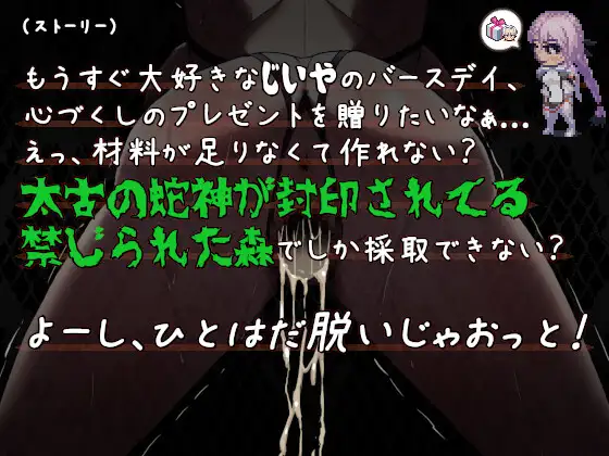 SLG/汉化丨 姬在命运中呻吟 姫ハ運命ニ呻吟ヘリ Destined Damsel In Distress 【20250319】 游戏截图 3