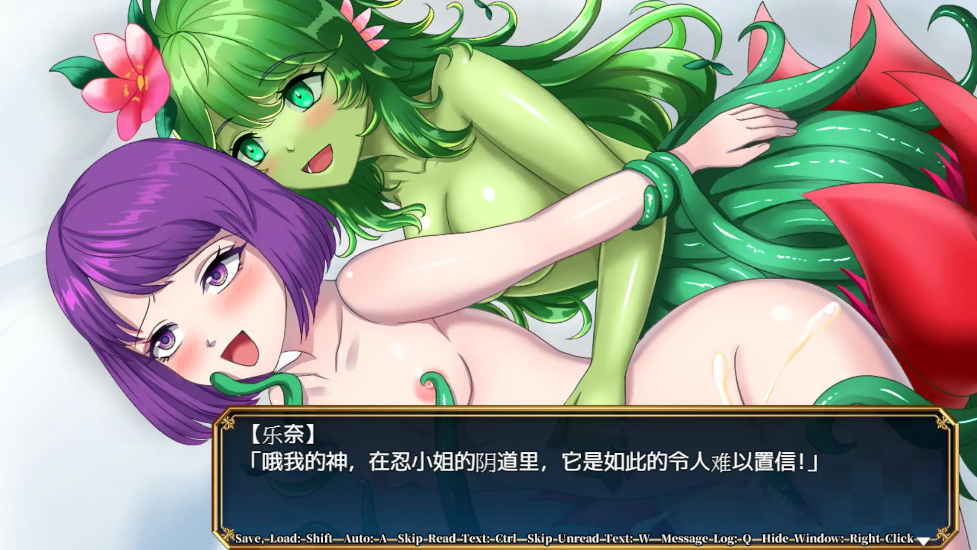 RPG/官中丨神游戏世界大战～行商x死亡游戏～V1.05【20241117】 游戏截图 7