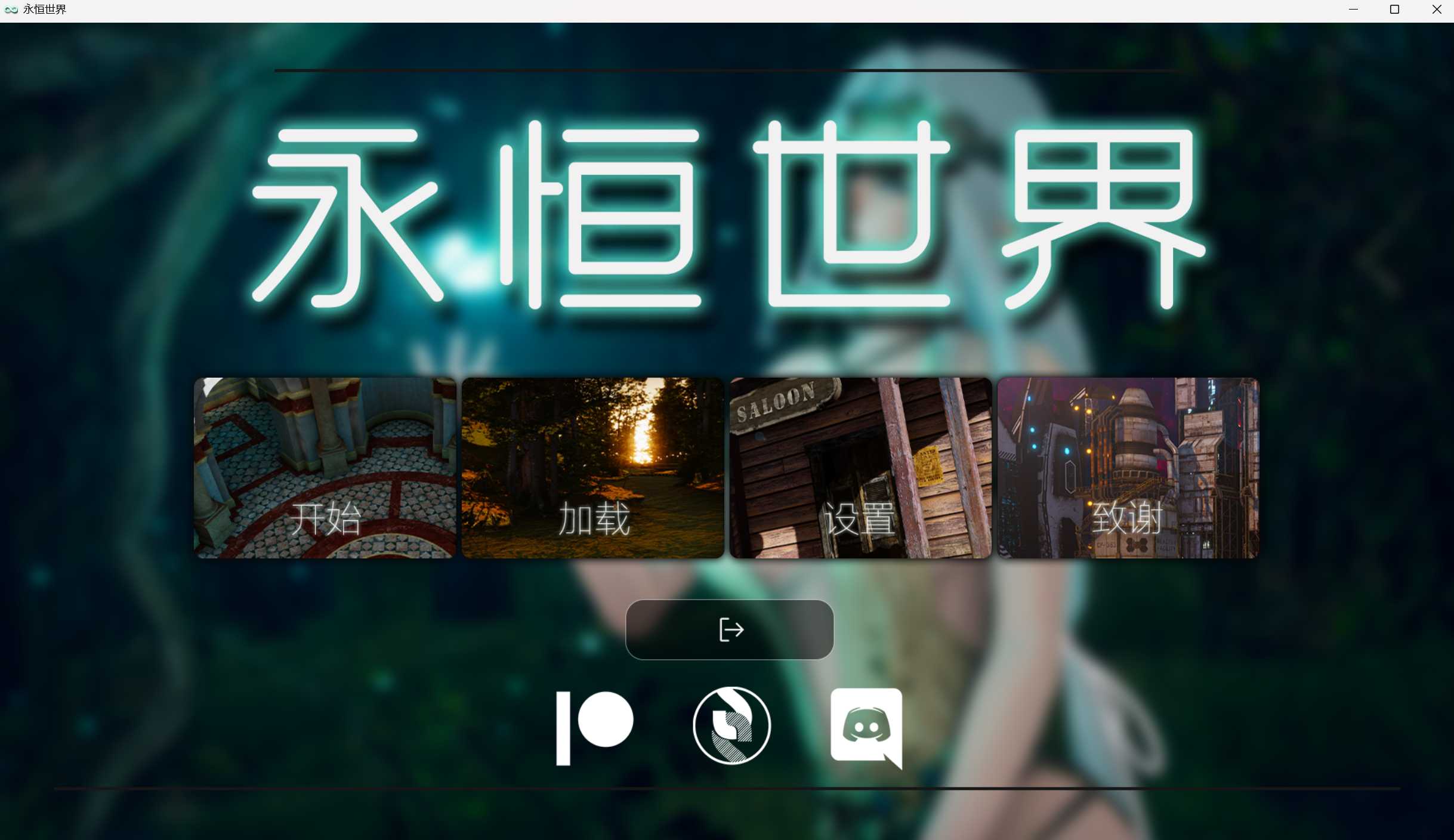 亚洲风SLG/汉化/动态丨永恒世界 Eternum V0.86 官方中文版【20250216】 游戏截图 3