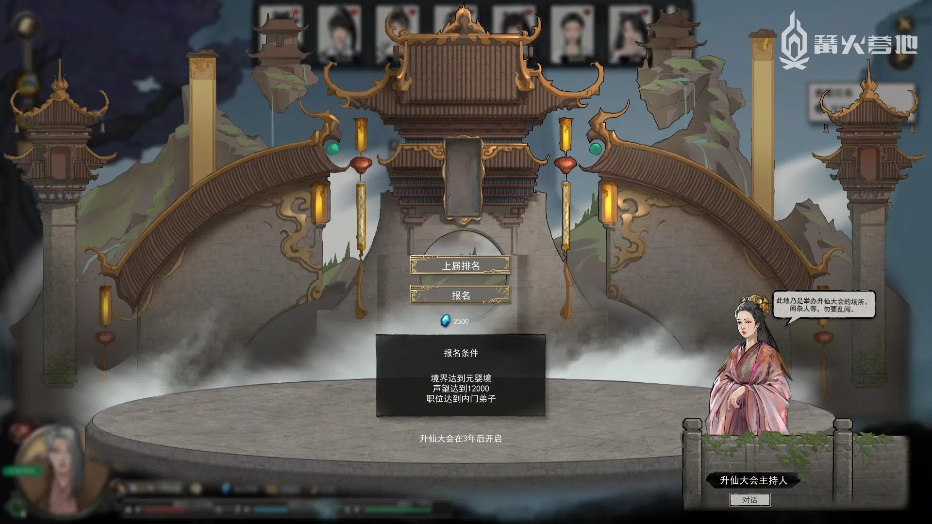 修正 丨 ARPG/国产修仙/官中/有动画  18+ 鬼谷八荒 23年6月正式版 V1.0.112.259 全DLC+修改器+40G 邪恶绅士MOD 【20230626】 游戏截图 4