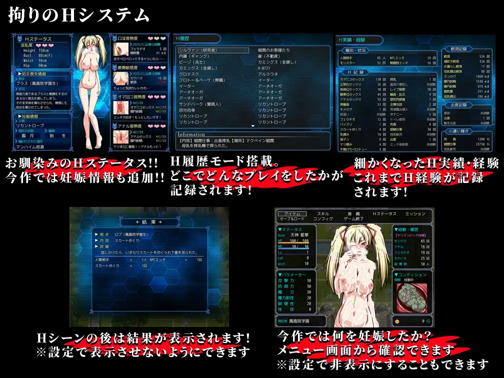 Meritocracy of the Oni & Blade 游戏截图 6