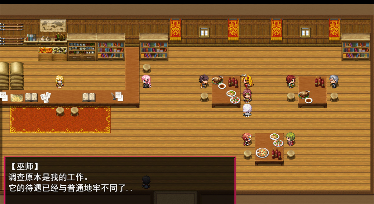 爆款RPG/机翻丨战斗色情RPG ~淫欲魔塔~ v1.3.1【20231022】 游戏截图 7