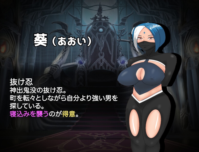 RPG/机翻/新作丨あの魔王を凌辱(わからせ)たい 【20230901】 游戏截图 5