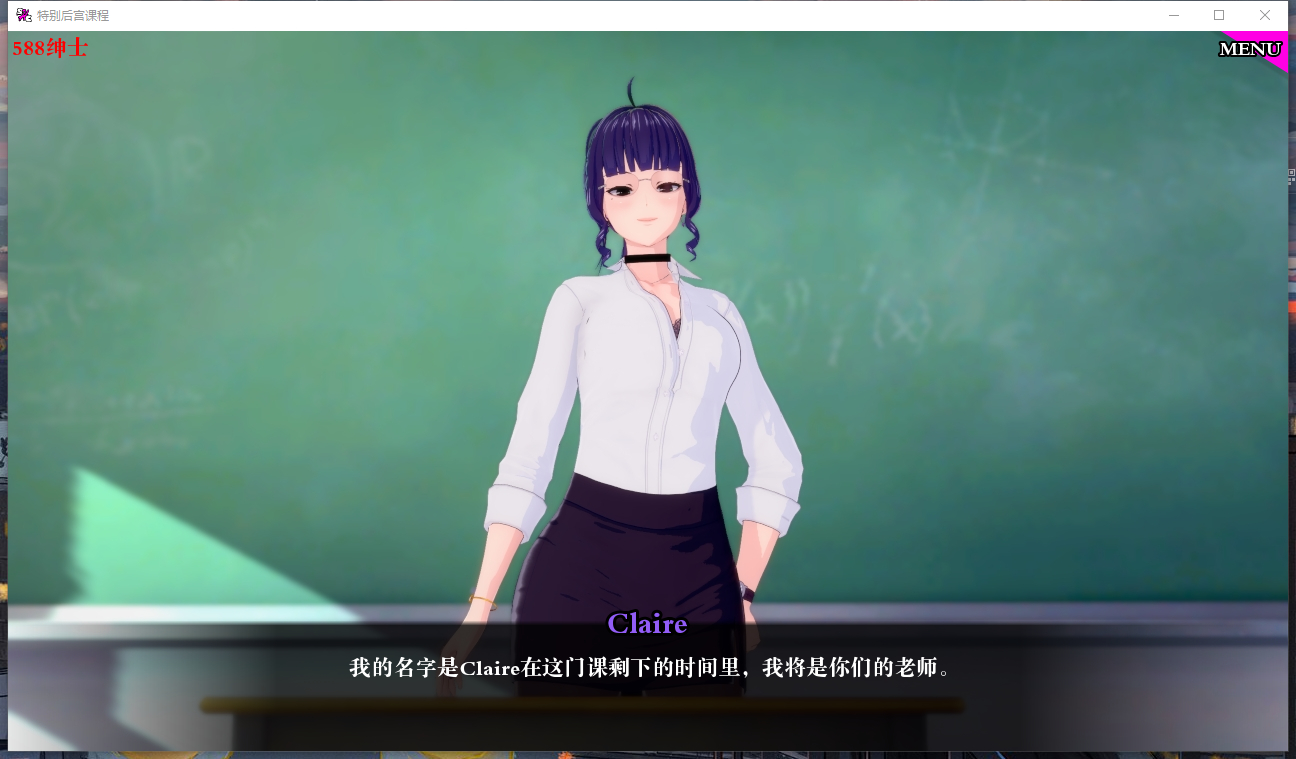 沙盒SLG汉化动态 | 特殊后宫职业 Special Harem Class v0.1.8b【20230513】 游戏截图 8