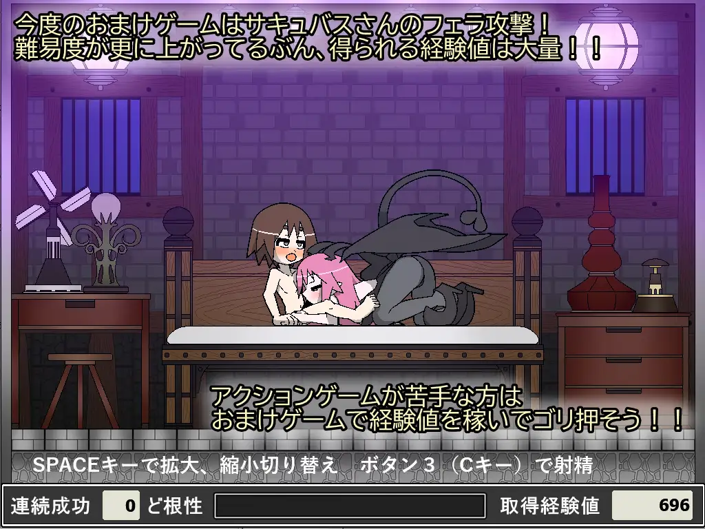 少年退魔伝アシタ~最終決戦!天竺の段【PC0818】 游戏截图 6