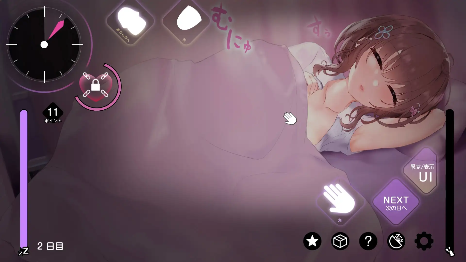 SLG/日语/睡眠奸丨爱偷懒的女高中生_2【20231102】 游戏截图 8