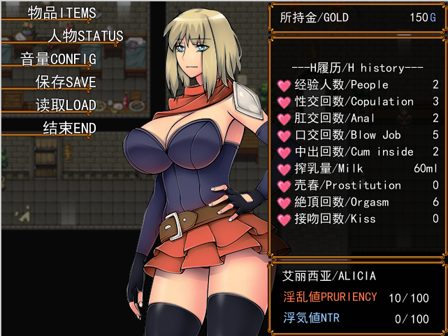 Bitch Raider 游戏截图 2