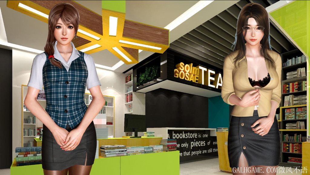 那些年-我们玩过的校花英语老师 V1.18 VIP激活版【PC0818】 游戏截图 5