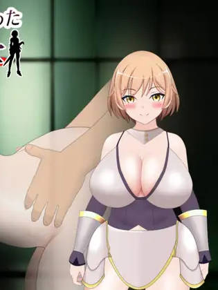 救えなかった女騎士 【20230502】 游戏截图 1