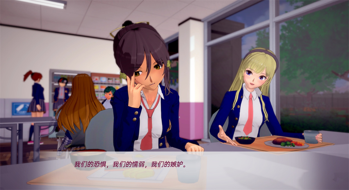 日系SLG汉化3D丨爱与恶 Love and Evil Things v0.0.2【20231220】 游戏截图 5