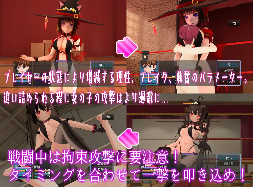 全菓之拳~无装备等级战斗H 全裸の拳 1stシーズン【20221118】 游戏截图 5