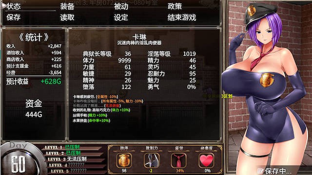 卡琳的监狱 Karryn's PrisonV1.1.1 + 添加怀孕MOD【20221230】 游戏截图 3