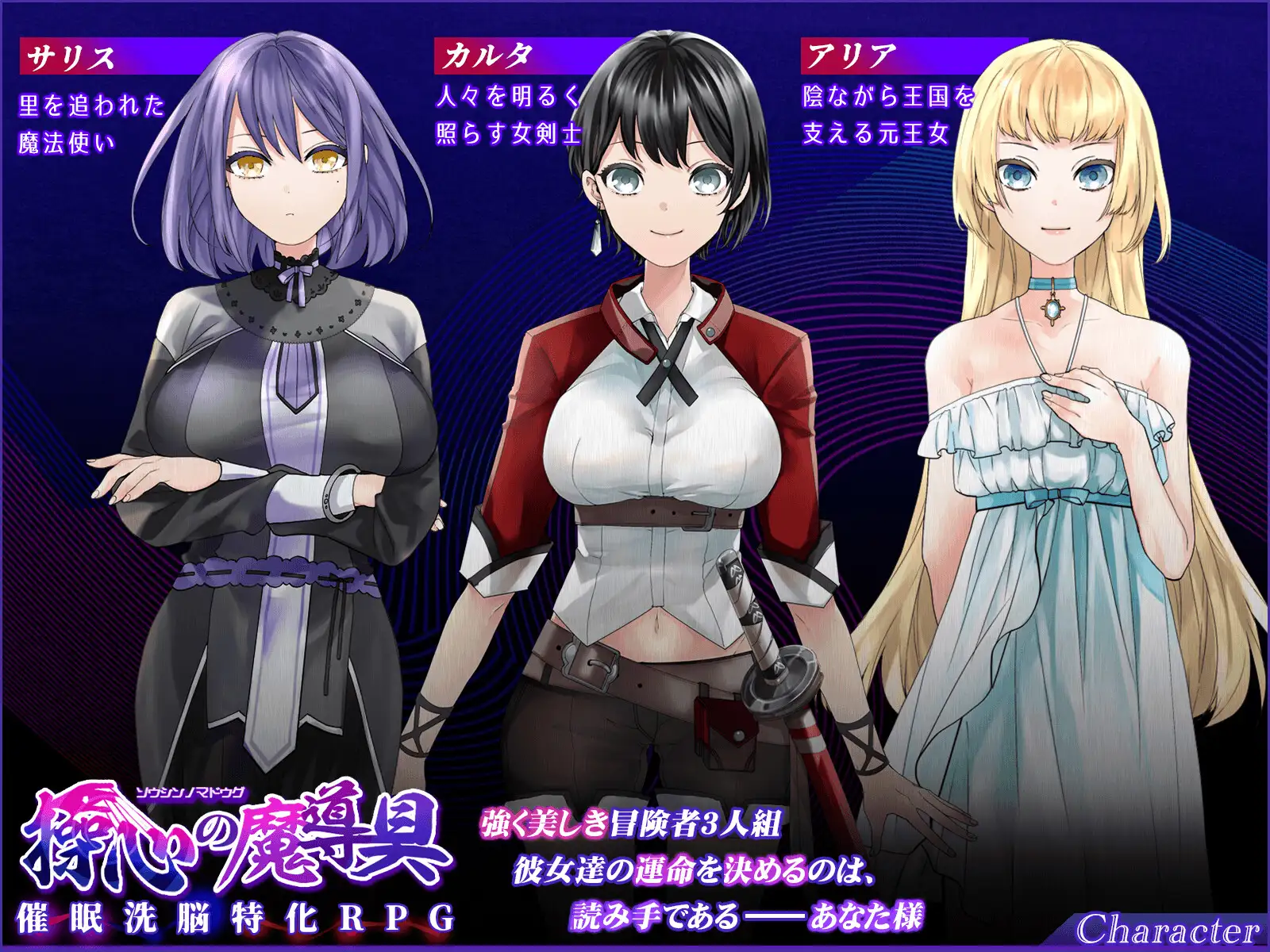 探索RPG/触手机械X/2C丨心灵操控魔法器～强大而美丽的冒险者的终结～（操心の魔導具～強く美しき冒険者の末路～）V1.0AI汉化【20240705】 游戏截图 3