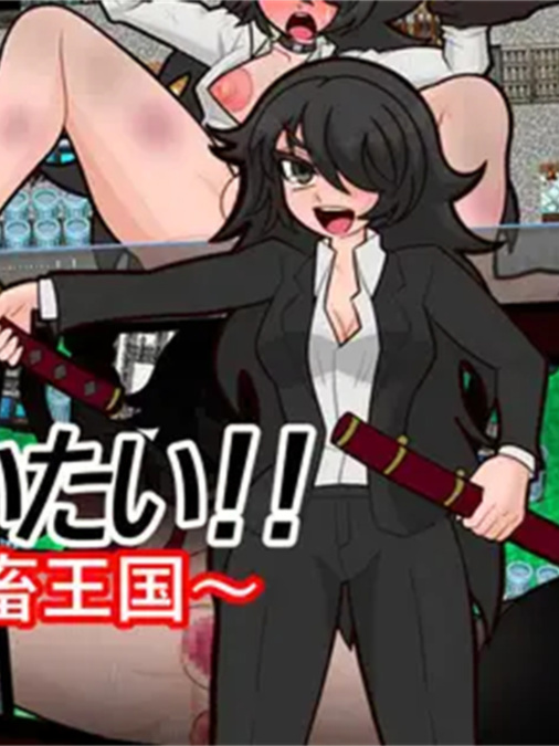 RPG/PC/机翻汉化丨 拯救英雄大人!新手魔术师VS鬼畜王国 英雄様を救いたい!～新米魔術師VS鬼畜王国～ 【20240602】