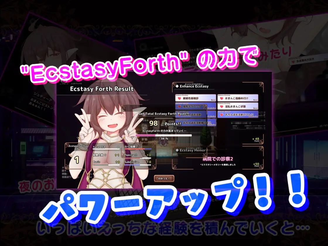 RPG/PC/精翻汉化丨 极乐旅人 EcstasyForth Ver1.10 tt_君精翻汉化完整版 【20250201】 游戏截图 5
