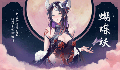 SLG/29日更新/官中/动态无码 | 捉妖物语2 全DLC+五个DLC角色 Bui:10366332【20230513】 游戏截图 3