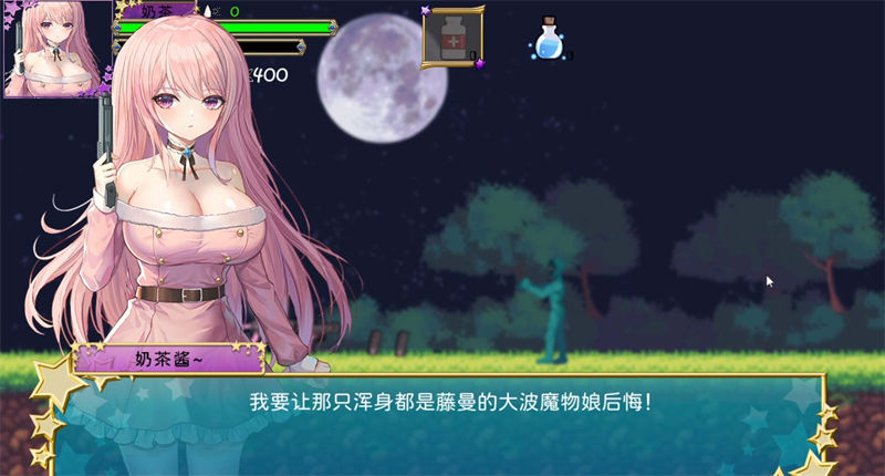 少女的求生之路2：血色洋馆 Bui:10963373【20230502】 游戏截图 4