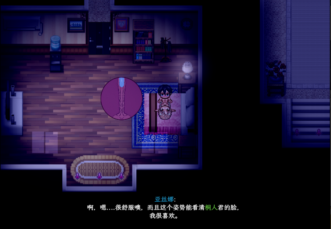 精品RPG/官中/动态无码丨SAO~气息遮断魔法的陷阱Ⅱ~ Ver0.26 官方中文版【20240203】 游戏截图 3
