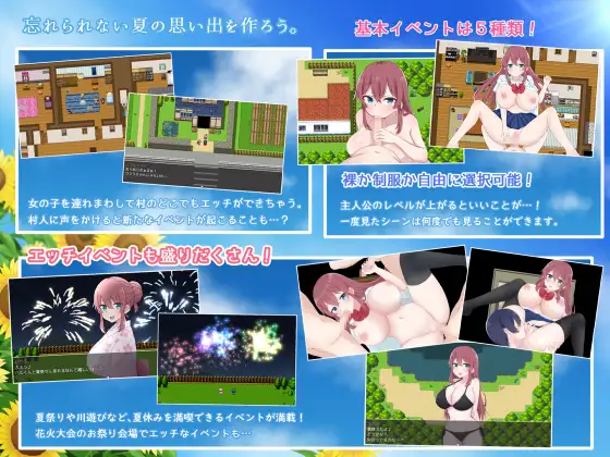 和小樱姐姐的秘密暑假 サクラお姉ちゃんとないしょの夏休み【20221230】 游戏截图 3