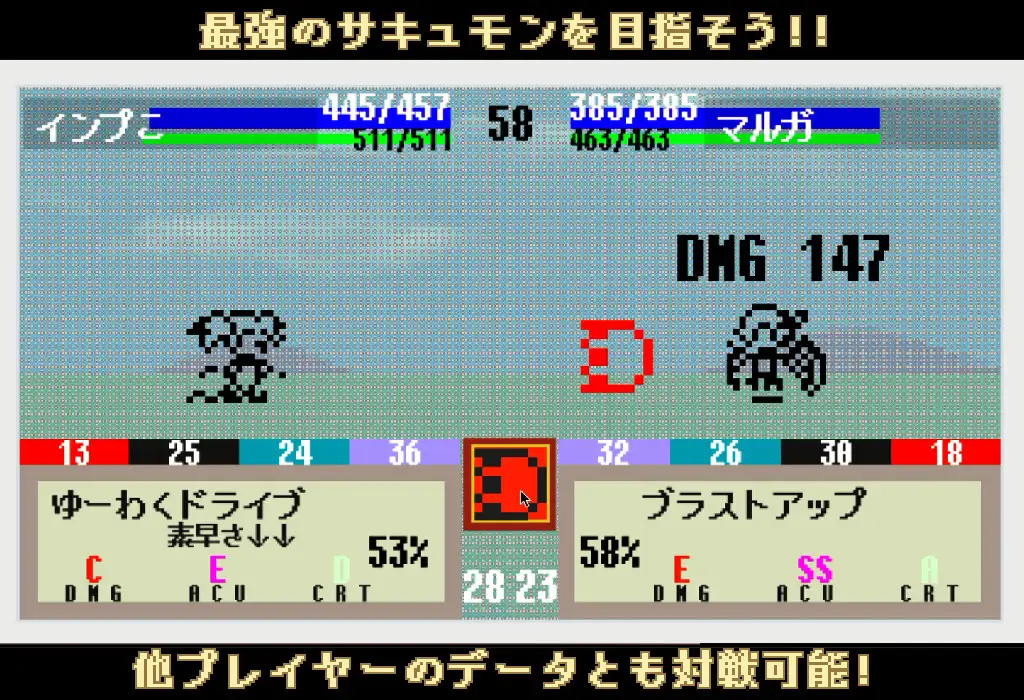 像素SLG/动态丨魅魔之家-无止境的榨精逆流地狱/サキュモンハウス -終わりなき搾精逆レ地獄  正式版【20250329】 游戏截图 6