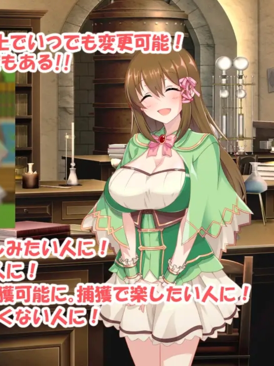 奇幻炼金R/錬金ファンタジーR~彼女は赤ちゃん錬金釜【20230315】