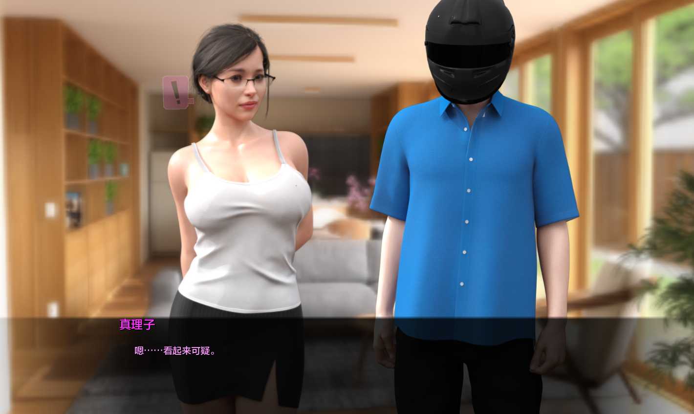 欧美SLGAIGPT汉化丨平凡生活Ordinary Life with Ordinary MILF Ch. 1 v1.0【20240425】 游戏截图 5