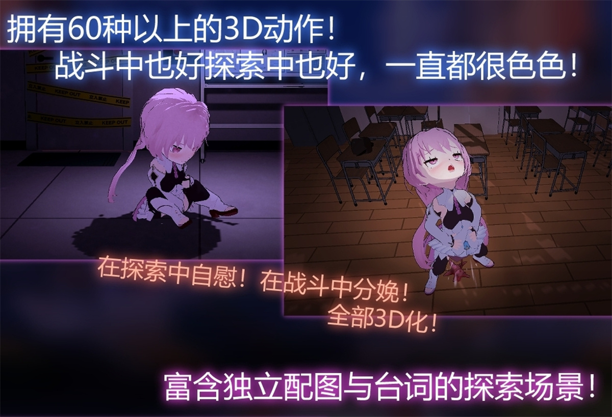 RPG/PC/官中丨淫神供仪涅欧娜～TS变身退魔少女之屈服～ Ver1.03 【20240716】 游戏截图 4