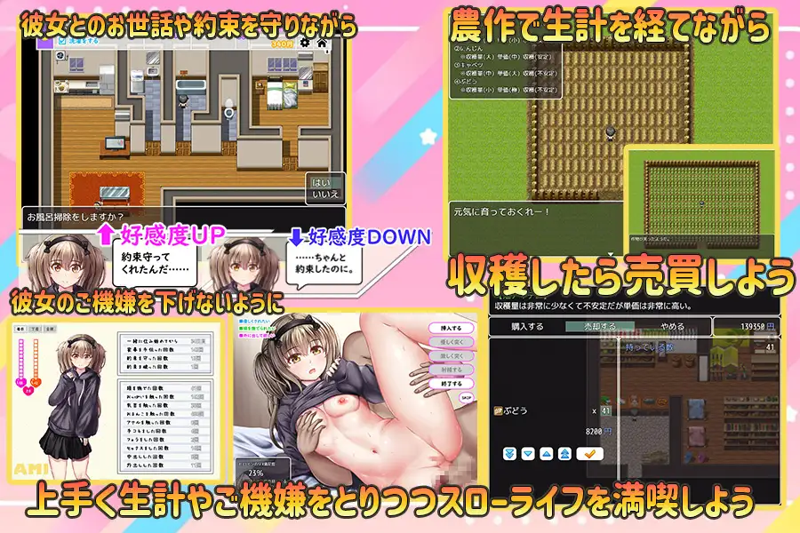 与性女同居アミちゃんといっしょ~性処理係と一つ屋根の下【20221230】 游戏截图 1