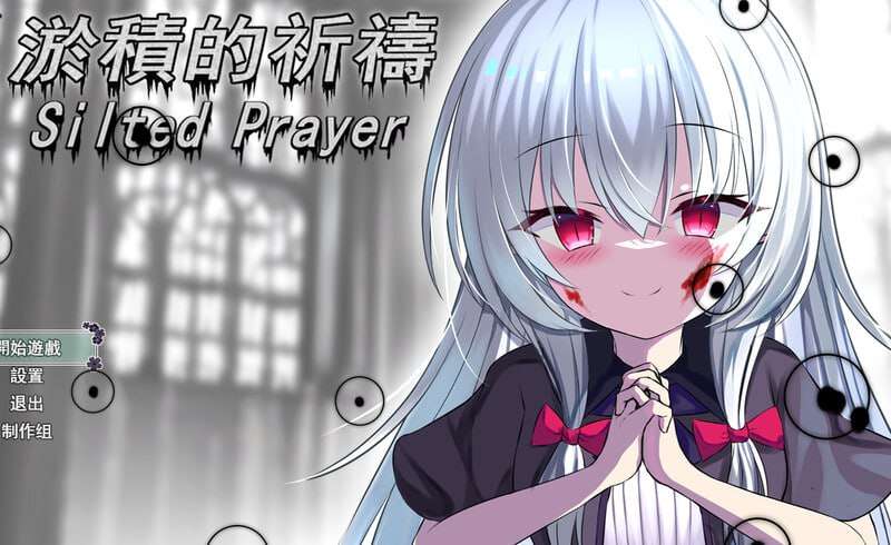 回合RPG/幻想萝莉/PC丨 淤積的祈禱 Silted Prayer 官方中文版+DLC 【20250107】 游戏截图 3