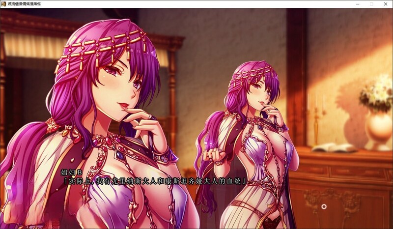 拔作全CG/AI汉化丨巨乳幻想4 修道士阿斯托尔/巨乳ファンタジー４-修道士アストル 【20231225】 游戏截图 2