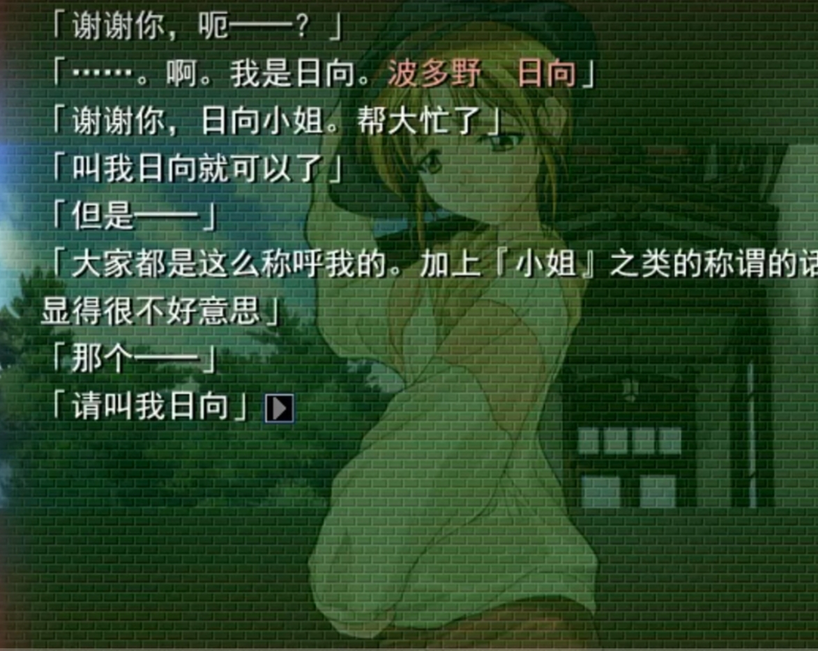 书淫，或是已失去的梦之物语+忘却之物与遗落之物 游戏截图 1