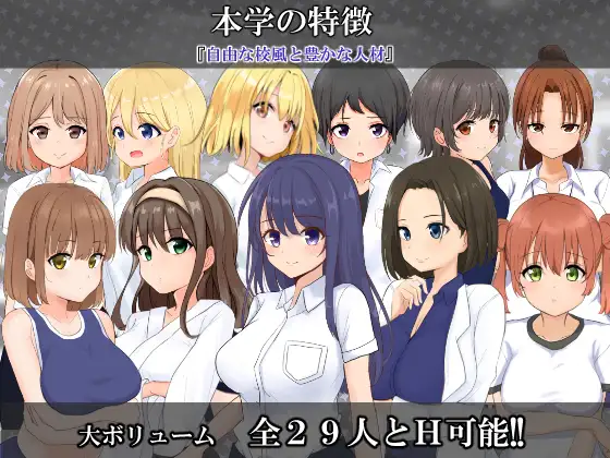 RPG/AI汉化/双端丨私立N姦学校 随便侵犯学校里的女生!v1.03【20241202】 游戏截图 7