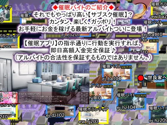 SLG/AI智能翻译/更新丨催眠家族計画Ｓ――理想の家族の守り方・サブスク催眠防衛術（悪用しないでください）Ver1.02【20240528】 游戏截图 1