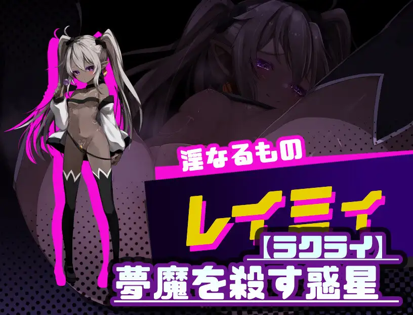 RPG/汉化丨 Mゲ同人アンソロ『M Galaxy ～榨られ惑星旅行～』Ver1.06 云翻汉化 【20240926】 游戏截图 6