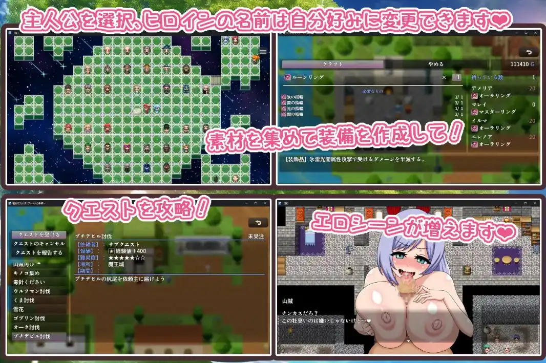 爆款RPG/AI汉化丨 配种幻想记(种付けファンタジア～5人の孕姫)v1.0  【20241125】 游戏截图 6