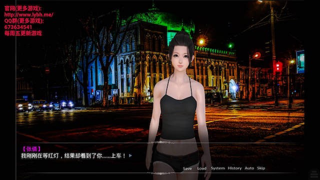 美女养成师！中文步兵正式版 游戏截图 8