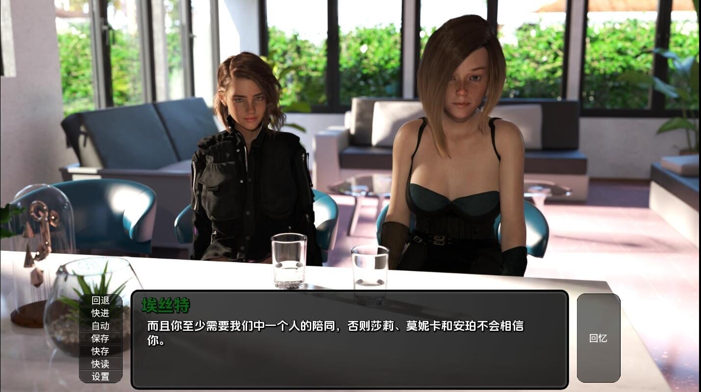 SLG汉化丨异域世界陌生的世界AForeignWorldEp.5.5汉化版【20241026】 游戏截图 4