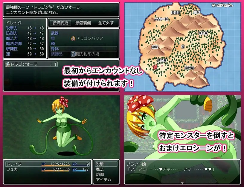 ERODE 0-マンドレイク- 游戏截图 2
