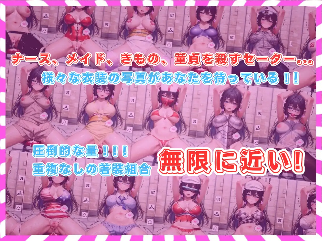 SLG/新作/点击丨俺妹クリッカー V1.10【20230913】 游戏截图 2